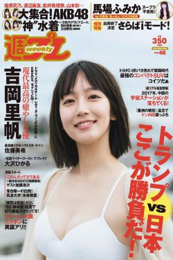 40集电视剧玫瑰故事免费播放